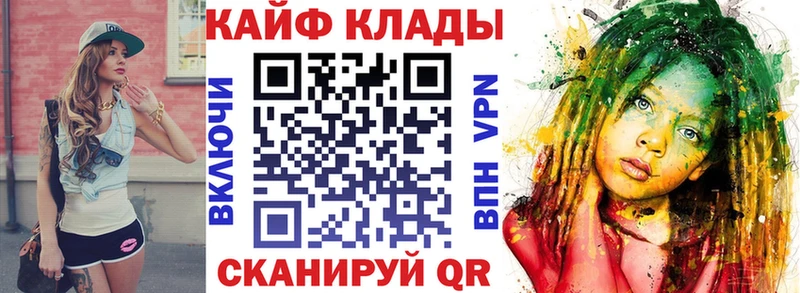 Где можно купить наркотики Корсаков Каннабис  Мефедрон 