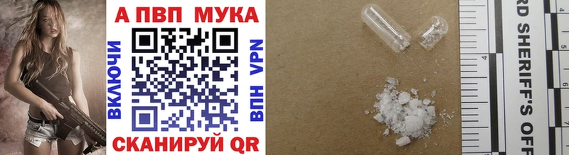 купить  сайты  Корсаков  Alpha PVP крисы CK 