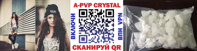 Alpha-PVP кристаллы Корсаков