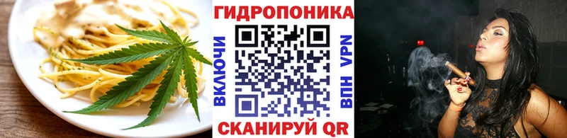 купить наркотики цена  Корсаков  Печенье с ТГК конопля 