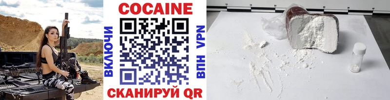 Кокаин 99%  Корсаков 