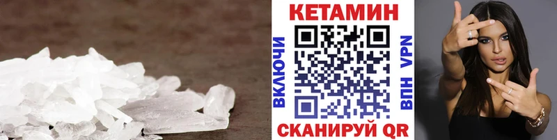 КЕТАМИН ketamine  omg ссылки  Корсаков 