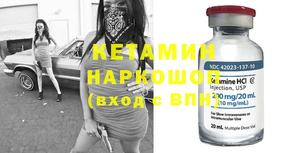 MDMA Premium VHQ Струнино