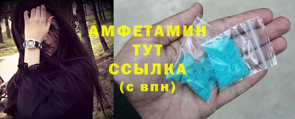 spice Баксан