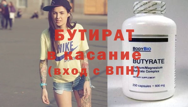 мет Строитель