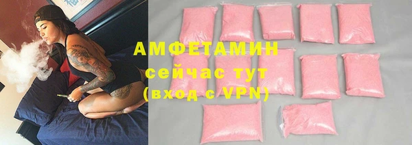 spice Баксан