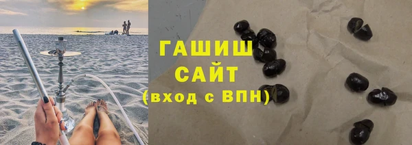 наркотики Ступино