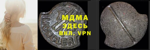 марки nbome Белокуриха