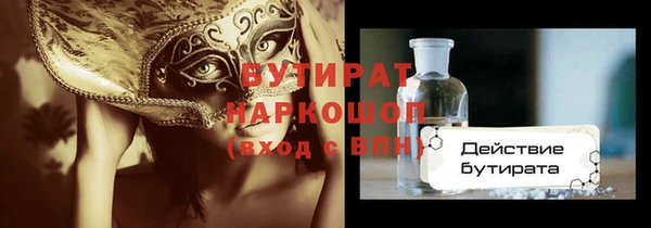 spice Баксан