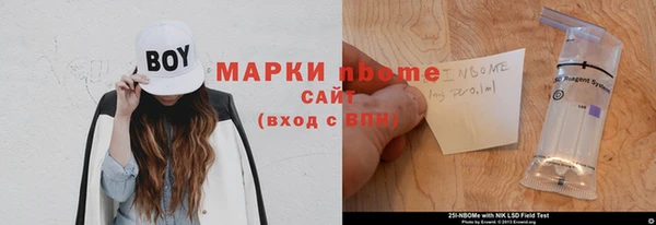 mdma Балабаново