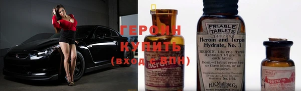 мефедрон мука Балахна