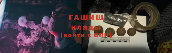 spice Баксан