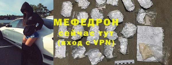 наркотики Ступино