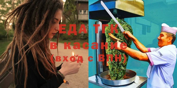мефедрон мука Балахна