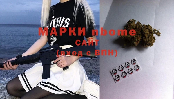 mdma Балабаново