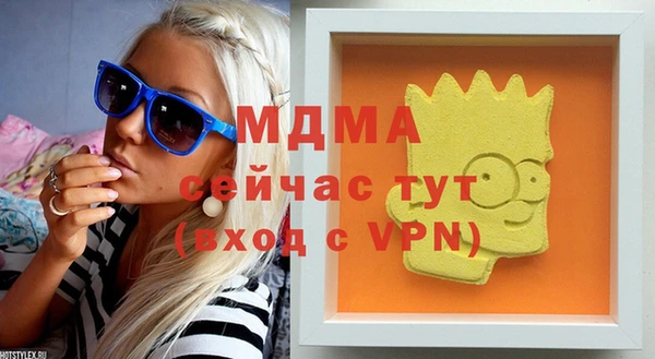 мефедрон мука Балахна