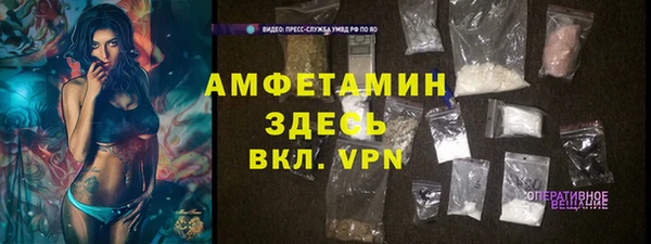 мефедрон мука Балахна