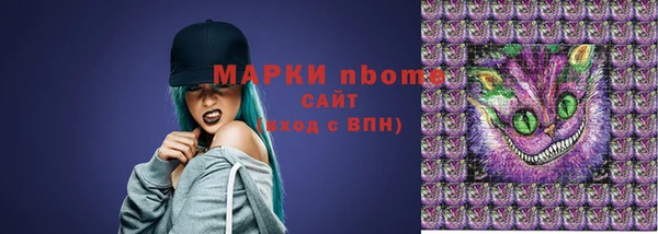 spice Баксан