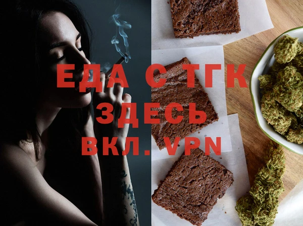 spice Баксан
