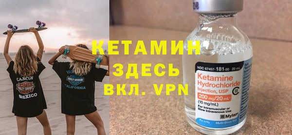 мефедрон мука Балахна
