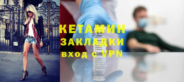 мефедрон мука Балахна