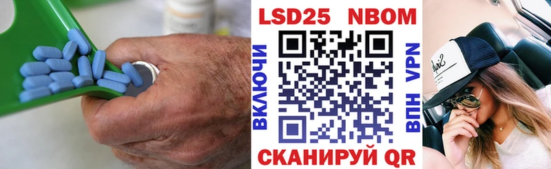 как найти   Корсаков  ЛСД экстази ecstasy 