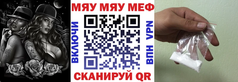 kraken   Корсаков  МЕФ 4 MMC  купить наркотики цена 