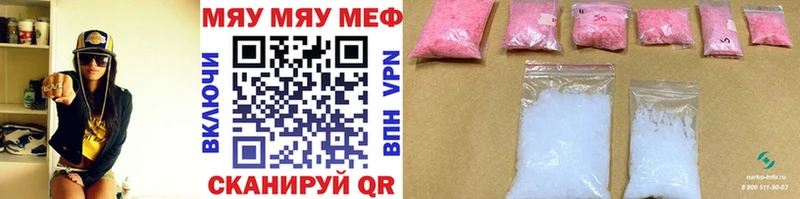 Меф  Корсаков