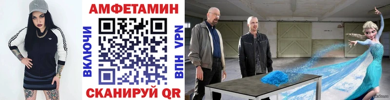 Первитин Декстрометамфетамин 99.9%  blacksprut как зайти  Корсаков  где можно купить наркотик 